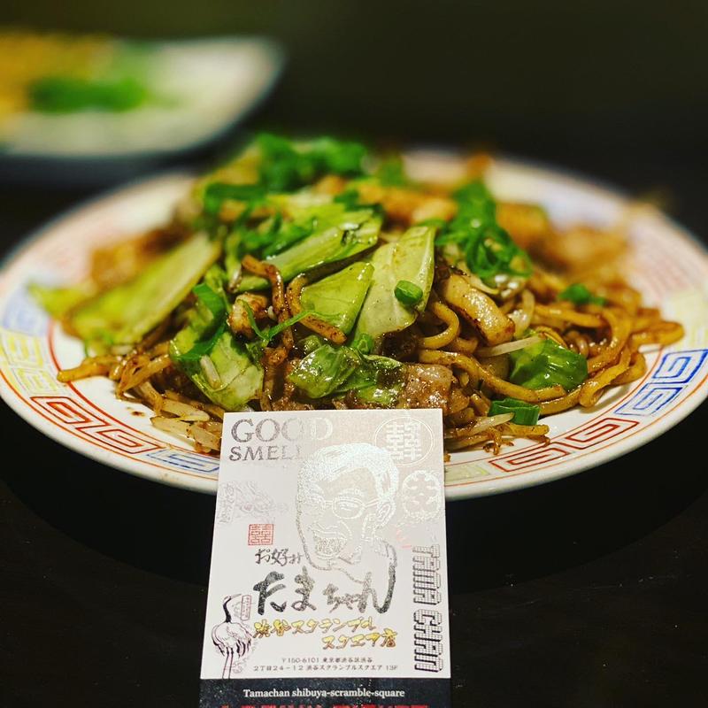 (お好みたまちゃん 青山店)