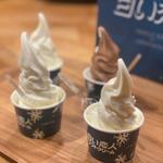 白い恋人ソフトクリーム