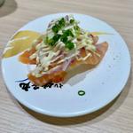 オーロラサーモンマヨネーズ