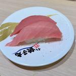 中とろ
