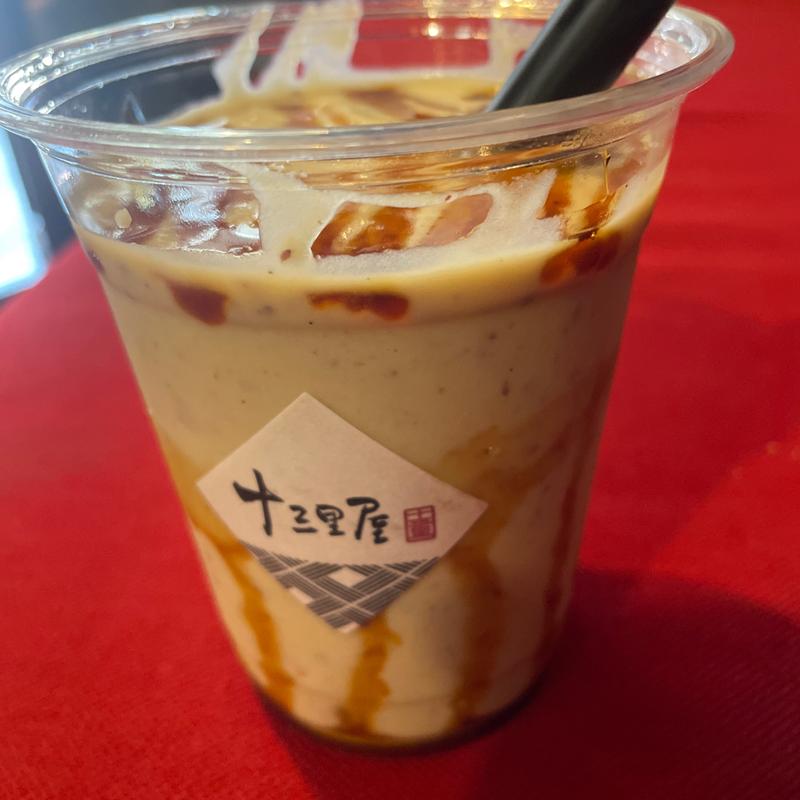 焼き芋シェイク(さわら十三里屋)