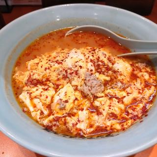 タンタンメン　たまごダブル