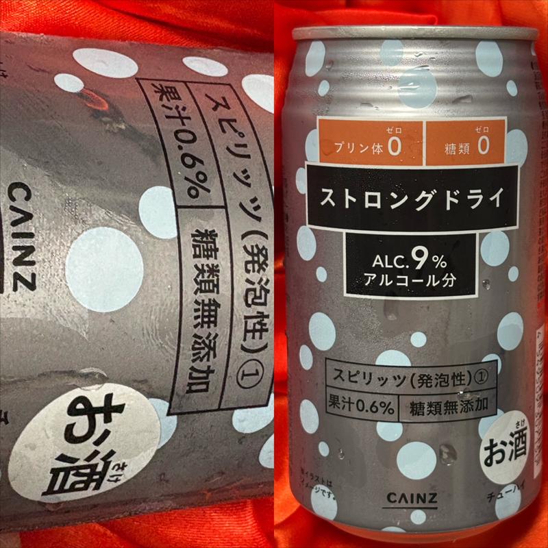 CAINZ・ストロングドライ・Alc. 9%(カインズ 横浜いずみ野店)