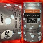CAINZ・ストロングドライ・Alc. 9%