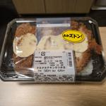 タルタルチキンカツ弁当