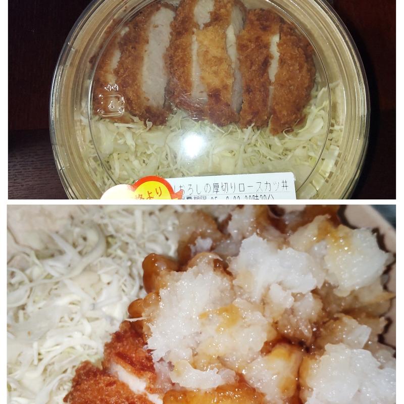 厚切りおろしのロースカツ丼(ローソン 盛岡南仙北店)