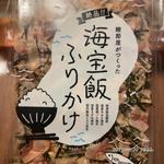 海宝飯ふりかけ