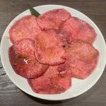 上タン塩