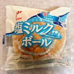 塩ミルクボール