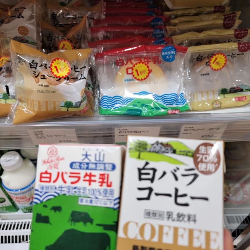 白バラ牛乳(とっとり・おかやま 新橋館)