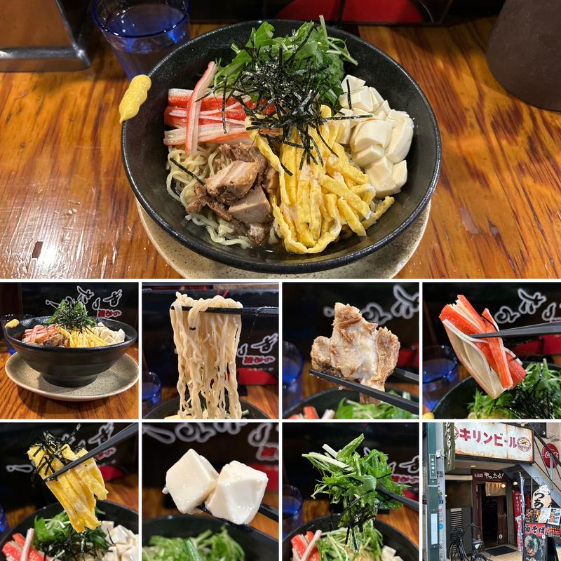 冷やし中華(らぁ麺やったる！ 新宿店)