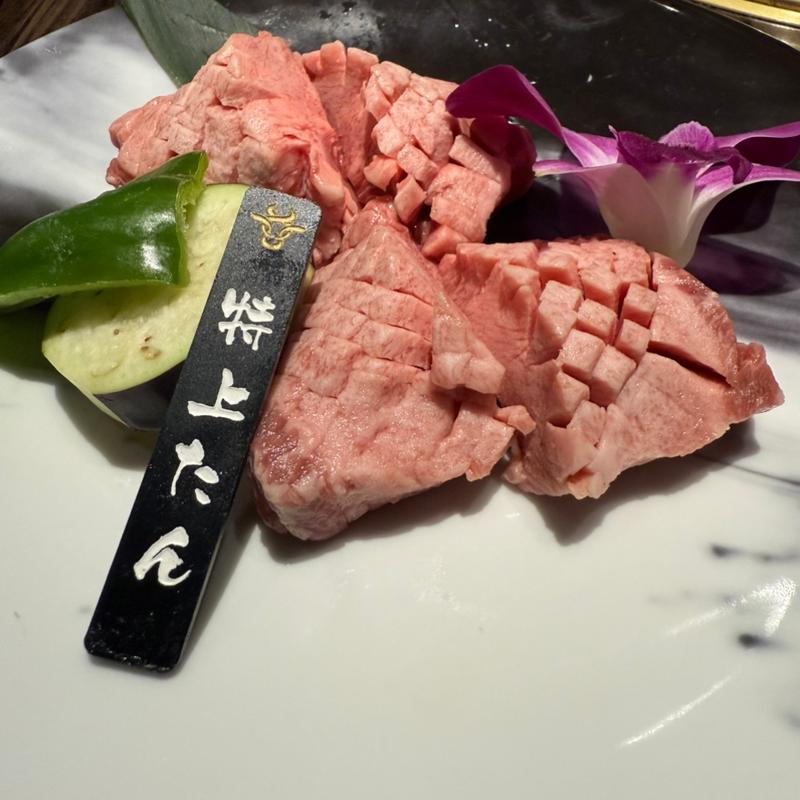 特上たん(焼肉 平城苑 橋本店)