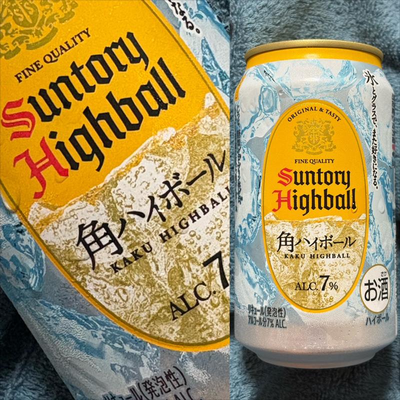 SUNTORY・角ハイボール(ファミリーマート 相鉄いずみ野駅店)