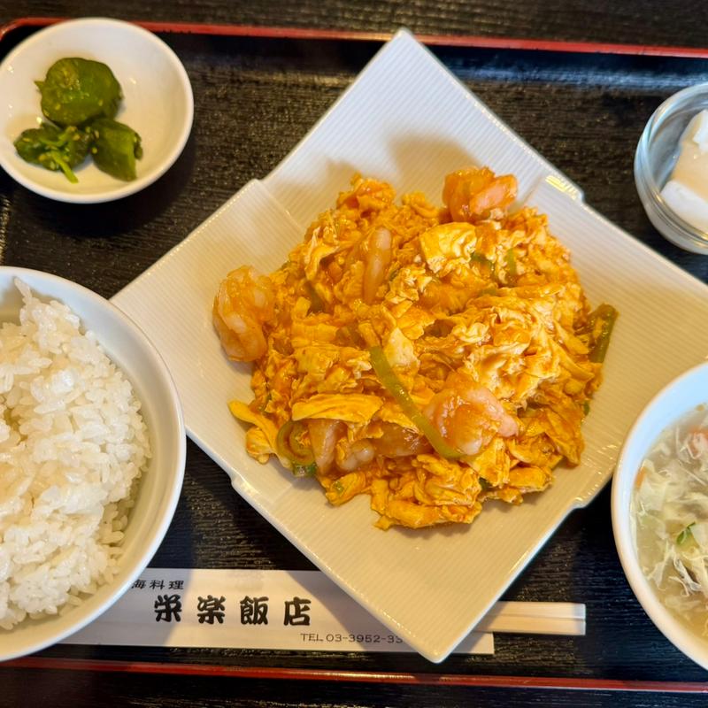 玉子入りエビチリソース定食(栄楽飯店)