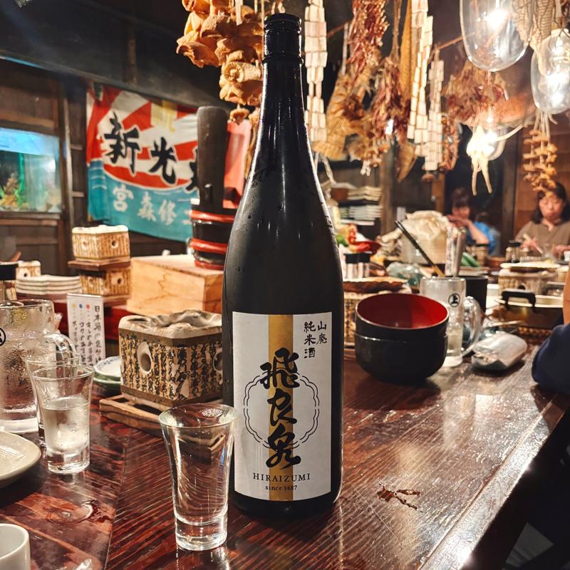 飛良泉山廃純米酒(秋田番屋酒場)