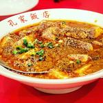 孔家マーボー豆腐