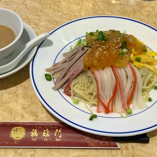 冷やし中華(中国料理 福臨門)