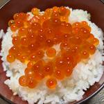いくら