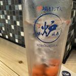 梅干しサワー