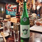 福乃友本醸造生原酒グラス