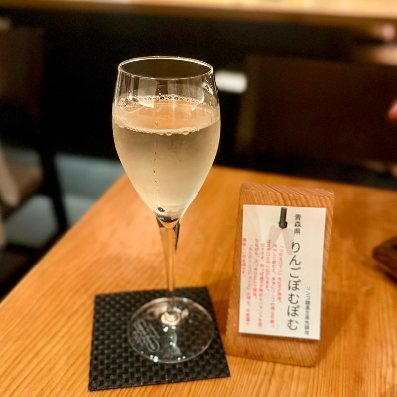 りんごぽむぽむ(ベジ串 創作おでん ぬる燗佐藤 渋谷ヒカリエ店)