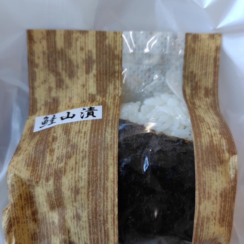 知床産鮭山漬け(北のおにぎり工房 かな)