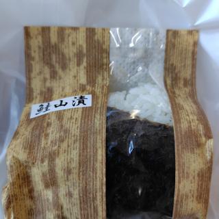 知床産鮭山漬け