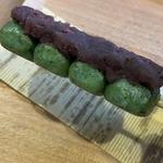 草団子