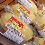 瀬戸内レモンのクリームパン(カンテボーレ 北戸田店)