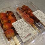 一味団子(大こくや)