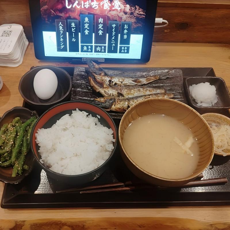 3羽いわし定食(しんぱち食堂 蒲田店)