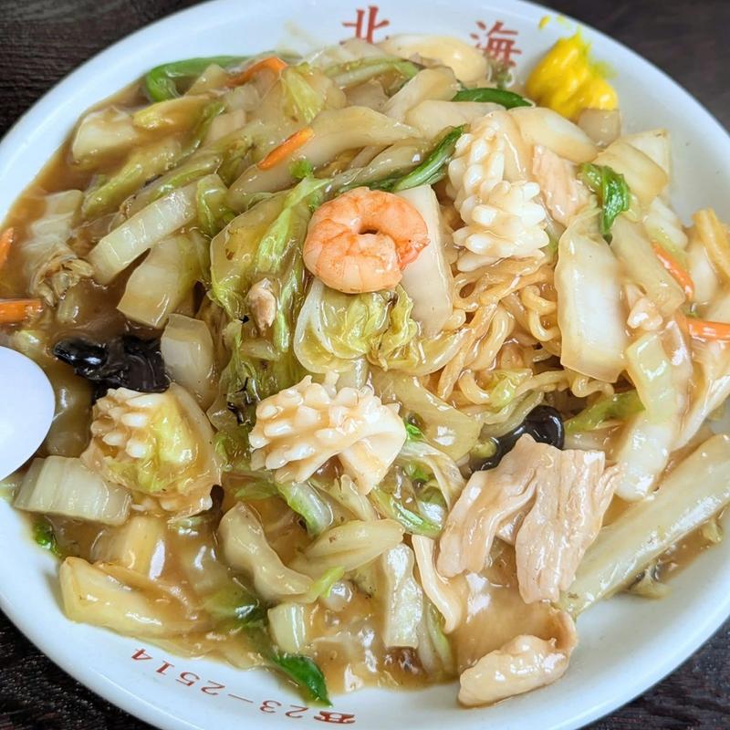 あんかけ焼きそば(お食事処 北海)