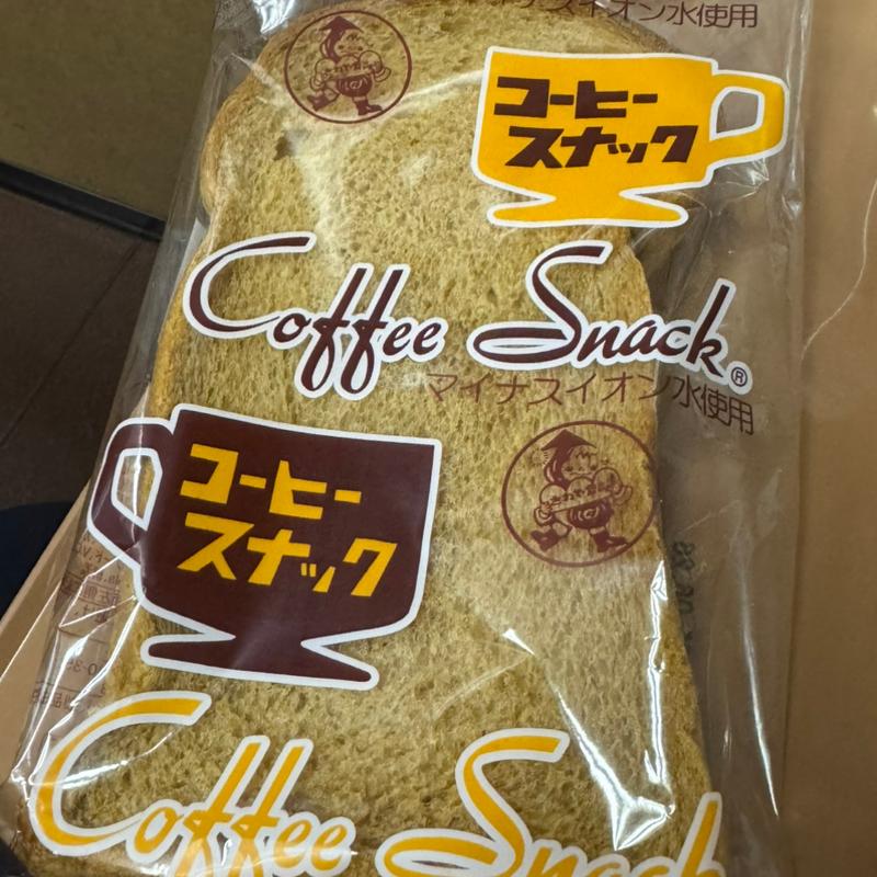 コーヒースナック(芝寿し とやマルシェ店)