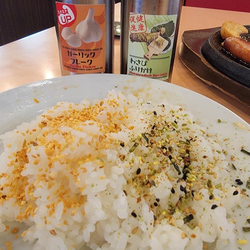 ガーリックフレークとわさびふりかけ(肉のはせ川 越谷大間野店)