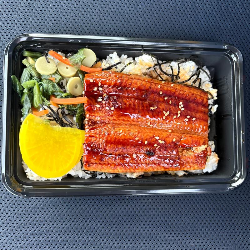 うなぎ弁当(お弁当屋さん)