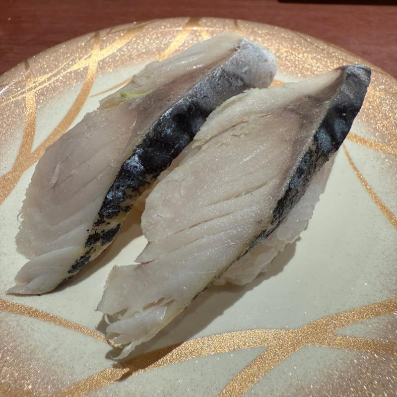 〆さば(寿しの魚常 橋本店)