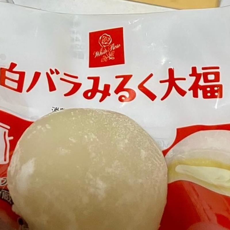 クリーム大福(大山珈琲 鳳店)