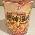晙辣湯麺