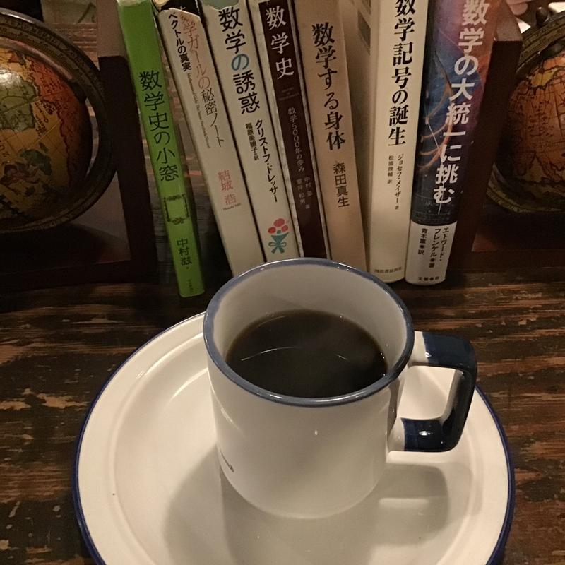 モーニングブレンド(青山文庫)