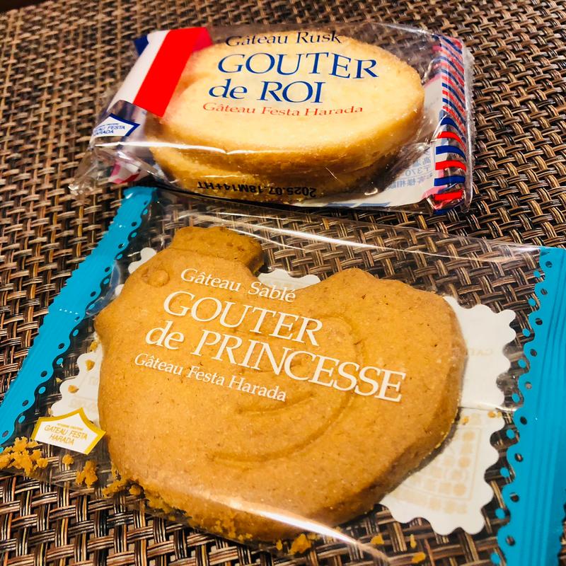 グーテ・デ・プリンセス & グーテ・デ・ロワ(ガトーフェスタハラダ　東京グランスタ店)