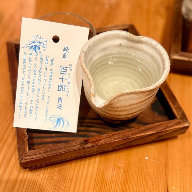 百十郎(ベジ串 創作おでん ぬる燗佐藤 渋谷ヒカリエ店)