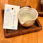 百十郎