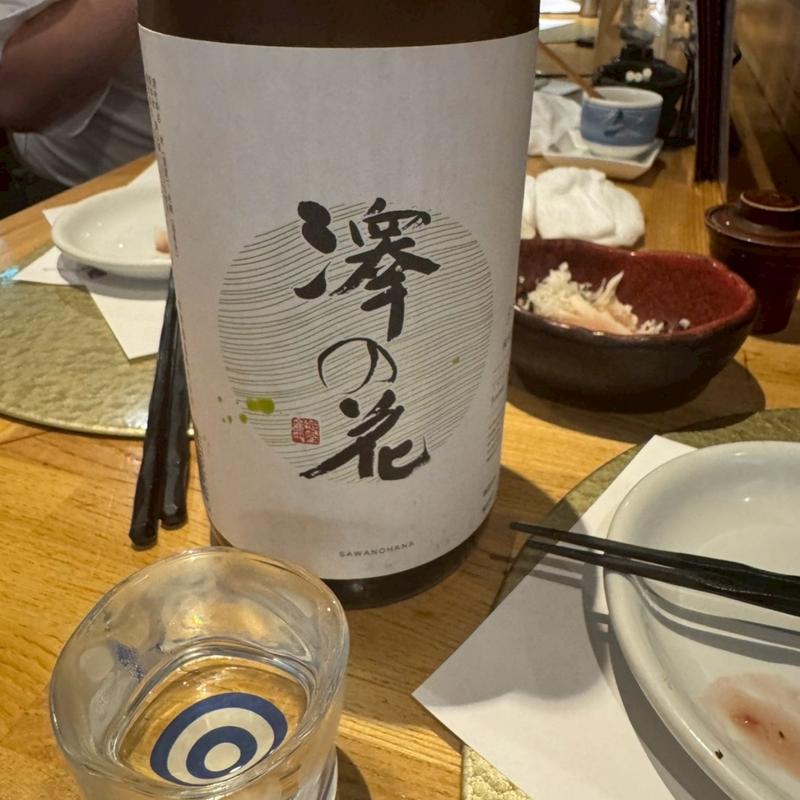 澤の花夕涼み純米大吟醸(和酒と活鮮とうりん)