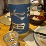 七田 夏純