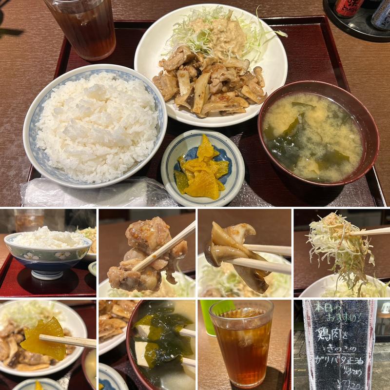 本日のおすすめ定食(パブスタジオＶ)