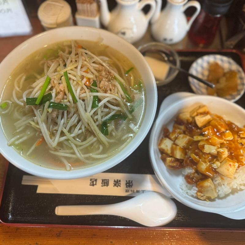 もやしラーメン＆麻婆丼(栄楽飯店)