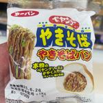ペヤング　焼きそばパン