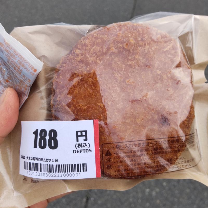 大きな厚切りハムカツ(ローソン 岩手高校前店)