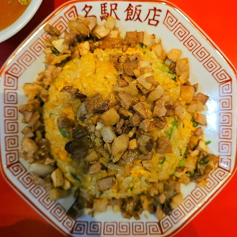 肉増しチャーハン(名駅飯店)