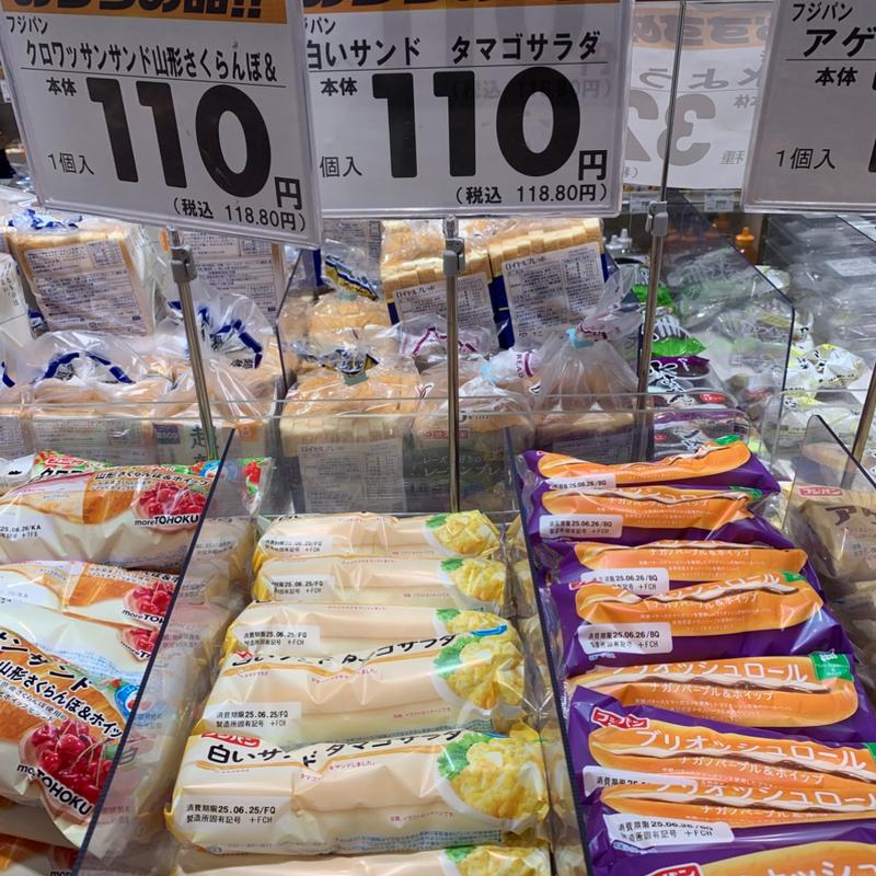 フジパン 白いサンド タマゴサラタ(スーパーベルクス 板橋中台店)